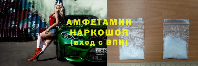 Amphetamine 97%  нарко площадка формула  Зея 